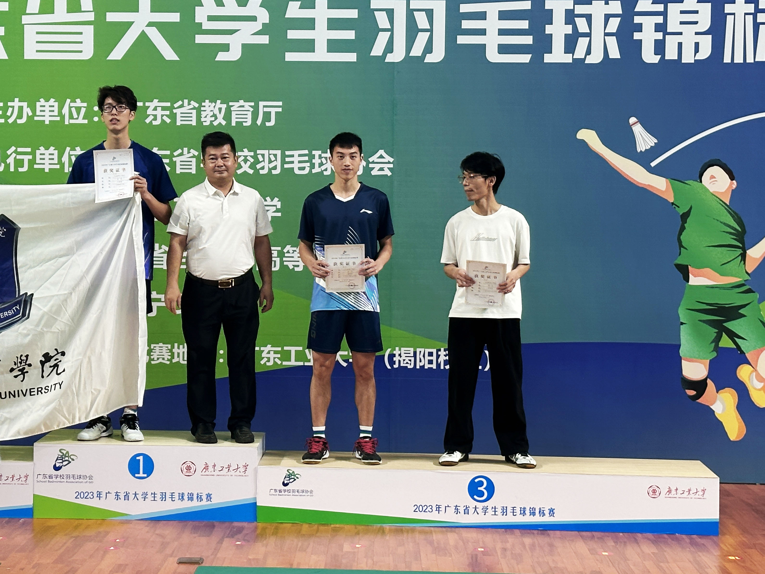 羽毛领奖.jpg