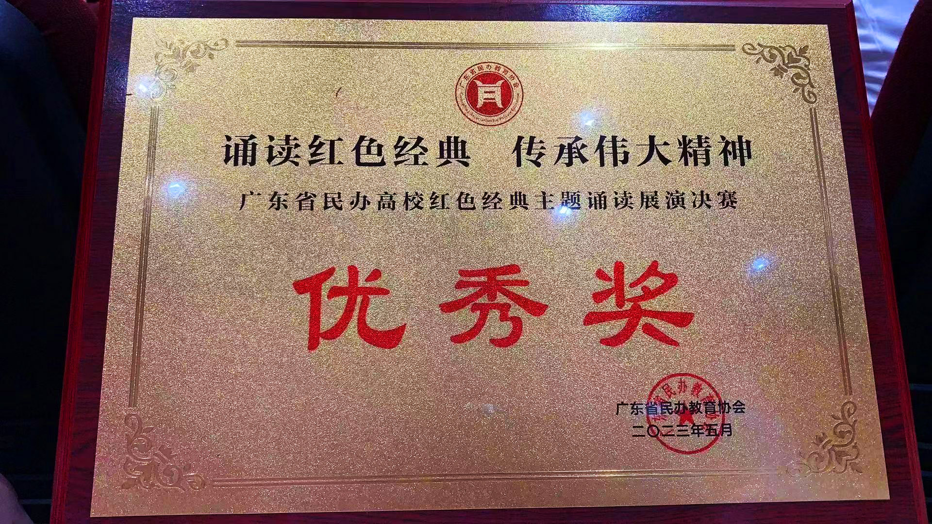 诵读.jpg 诵读.jpg