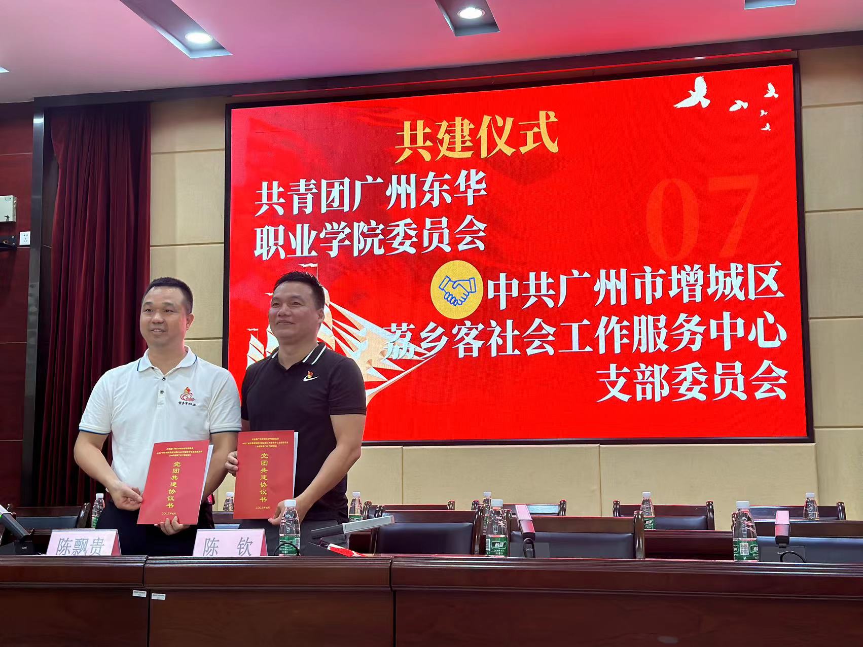 微信图片_20230720165624.jpg 微信图片_20230720165624.jpg