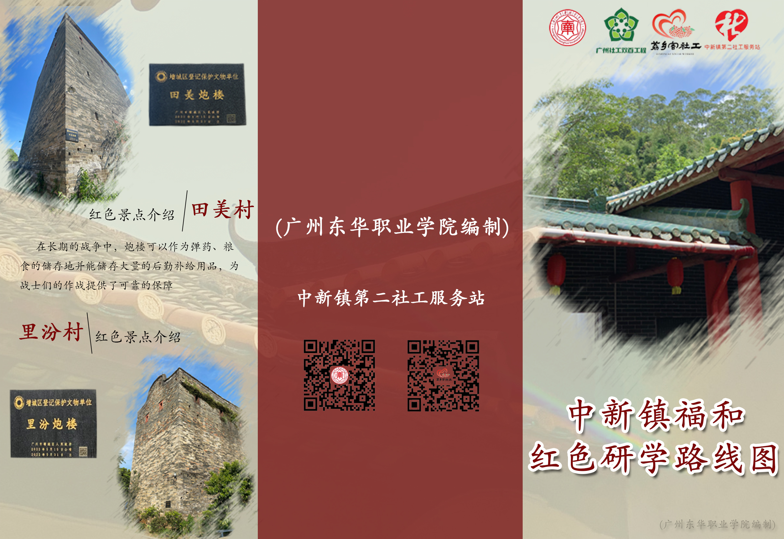 路线2.jpg
