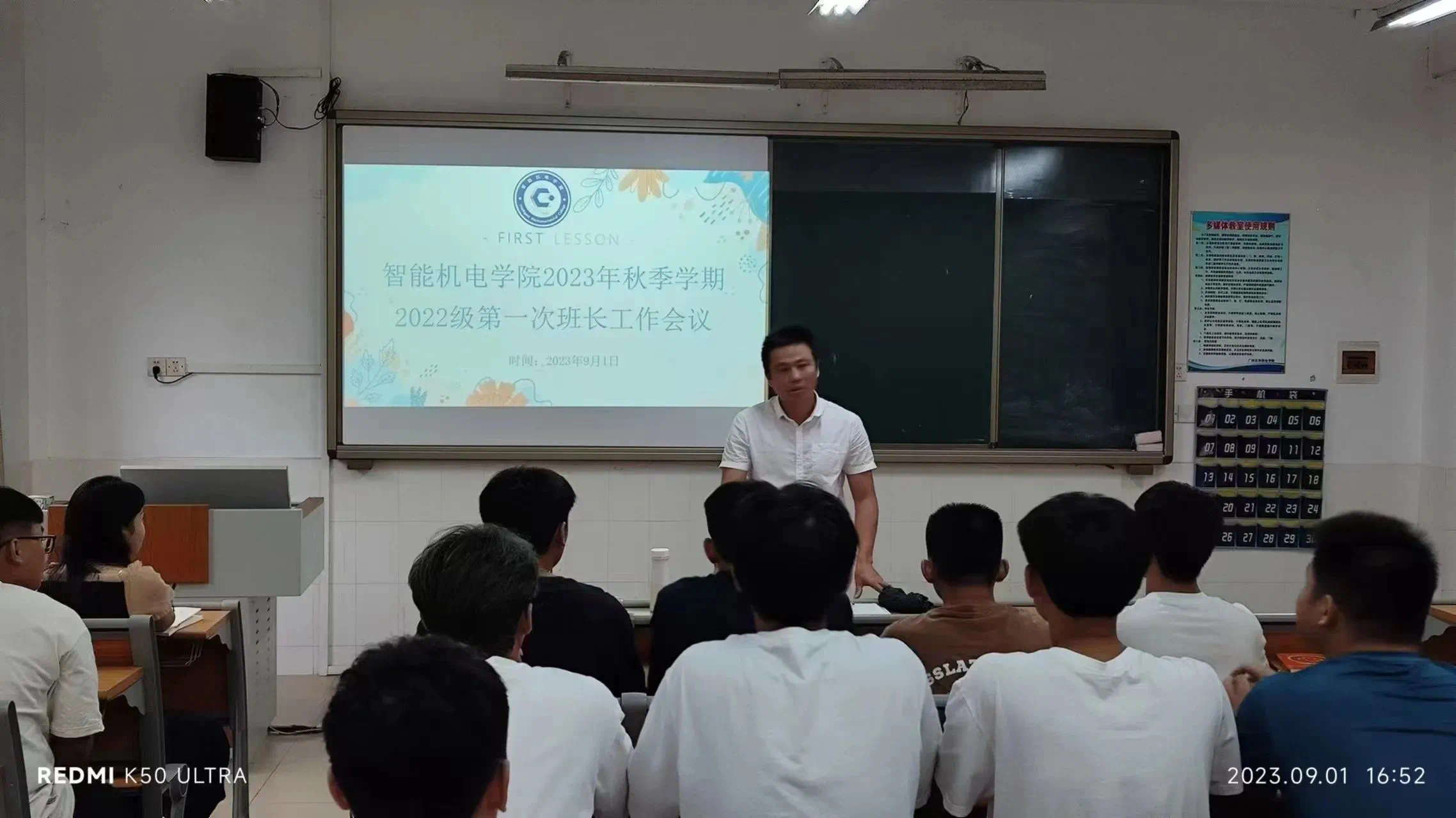 微信图片_20231109164051.png