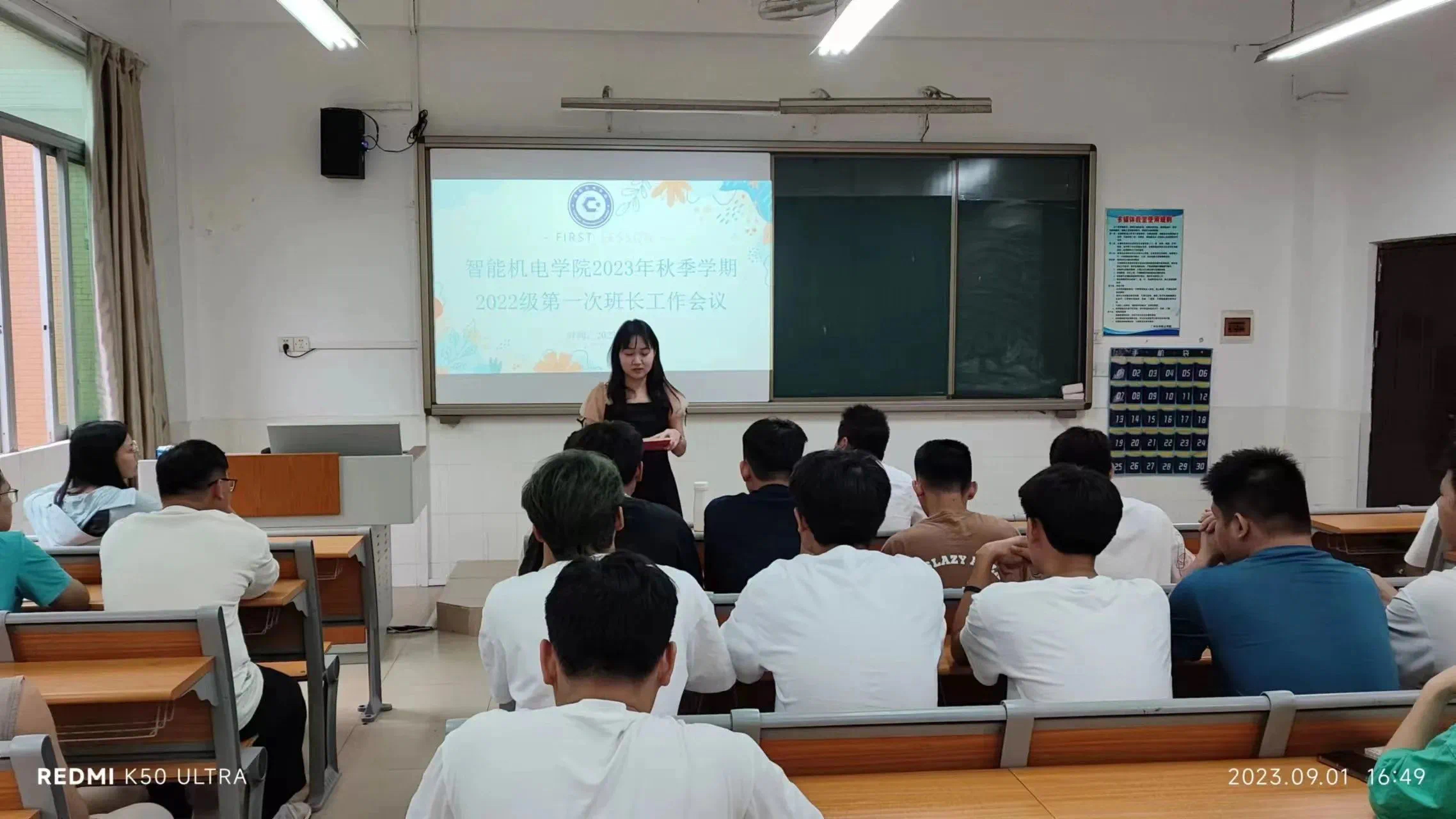 微信图片_20231109164052.png