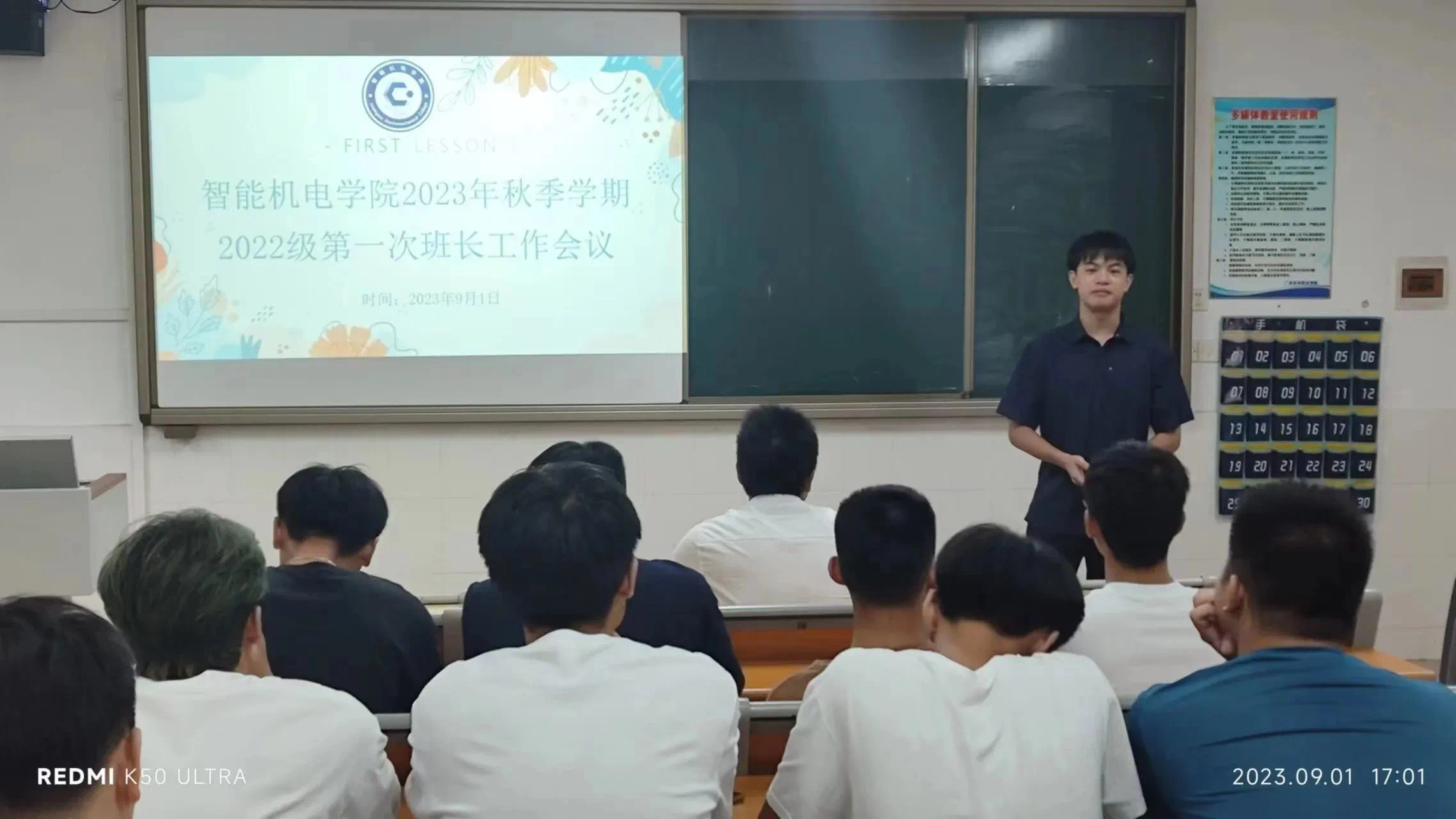 微信图片_20231109164054.png