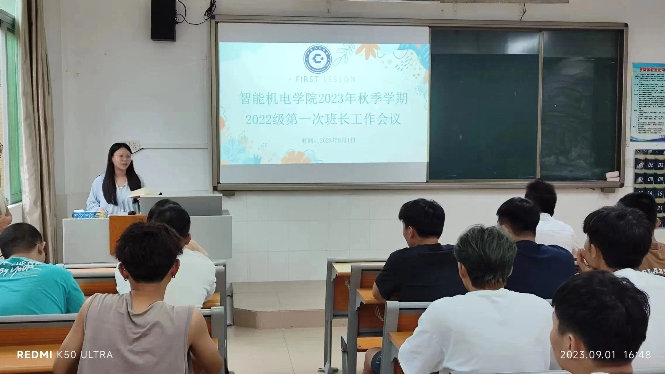 微信图片_20231109164055.png