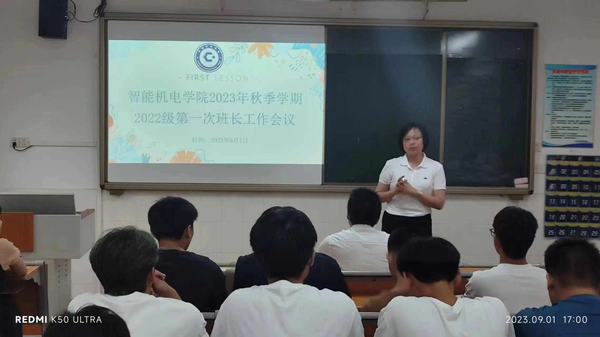 微信图片_20231109164057.png
