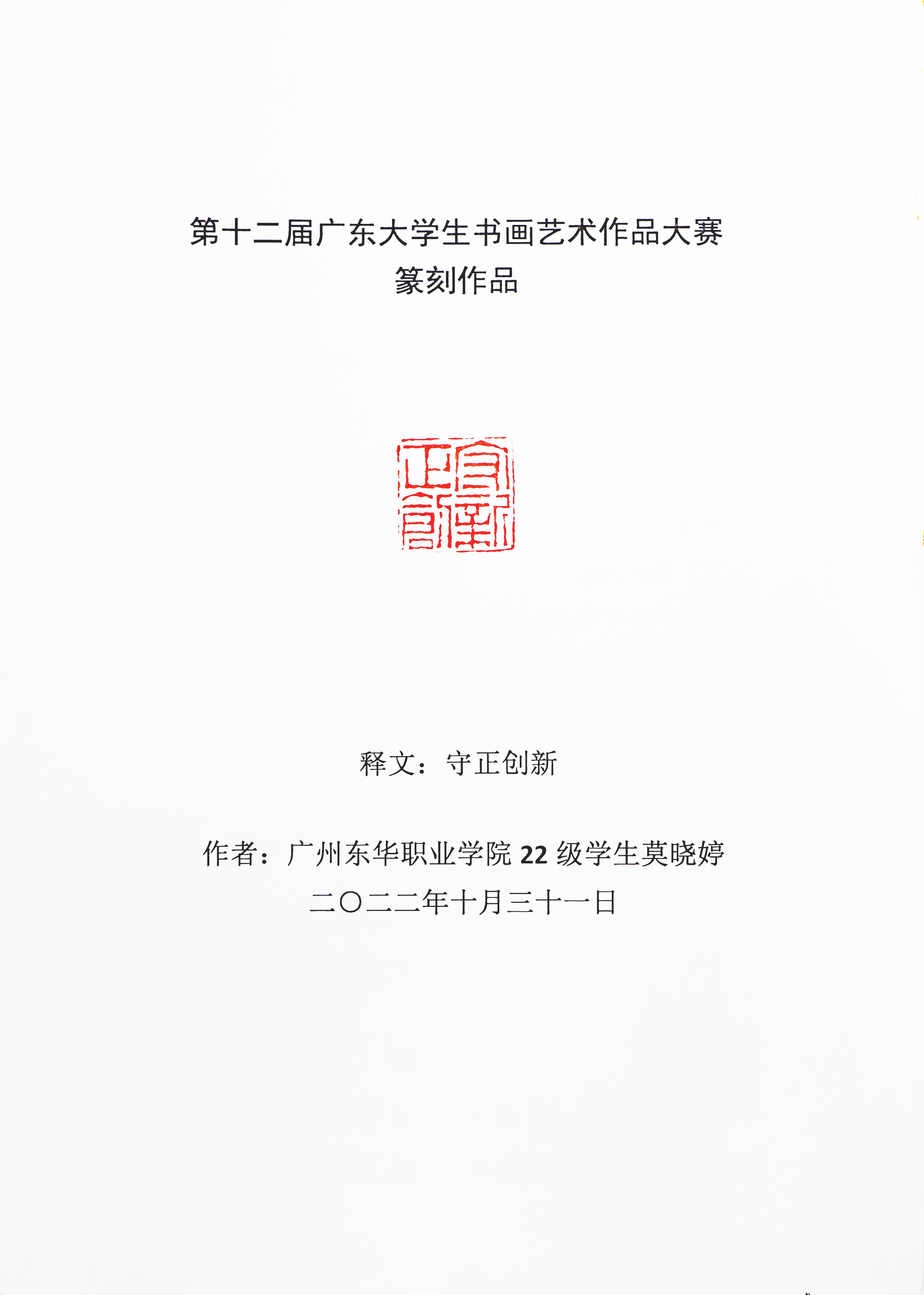 作品4.jpg