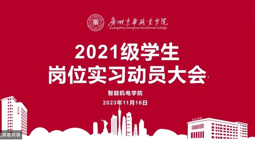 微信图片_20231205121301.jpg 微信图片_20231205121301.jpg