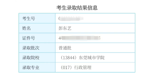 图片37.png 图片37.png