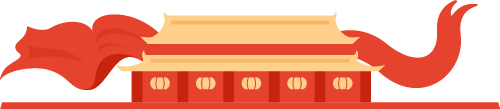 微信图片_20240301190120.png 微信图片_20240301190120.png