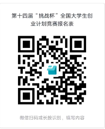 微信图片_20240301192819.png 微信图片_20240301192819.png