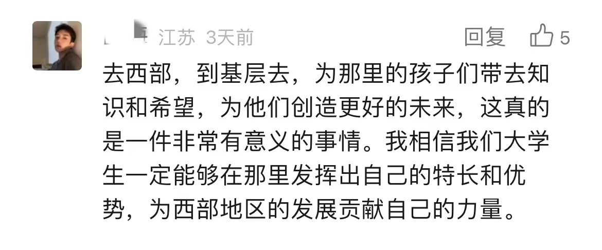 微信图片_20240413165038.jpg 微信图片_20240413165038.jpg