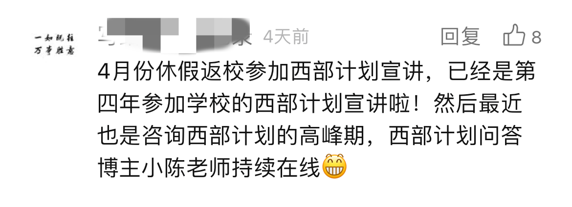 微信图片_20240413165125.png 微信图片_20240413165125.png