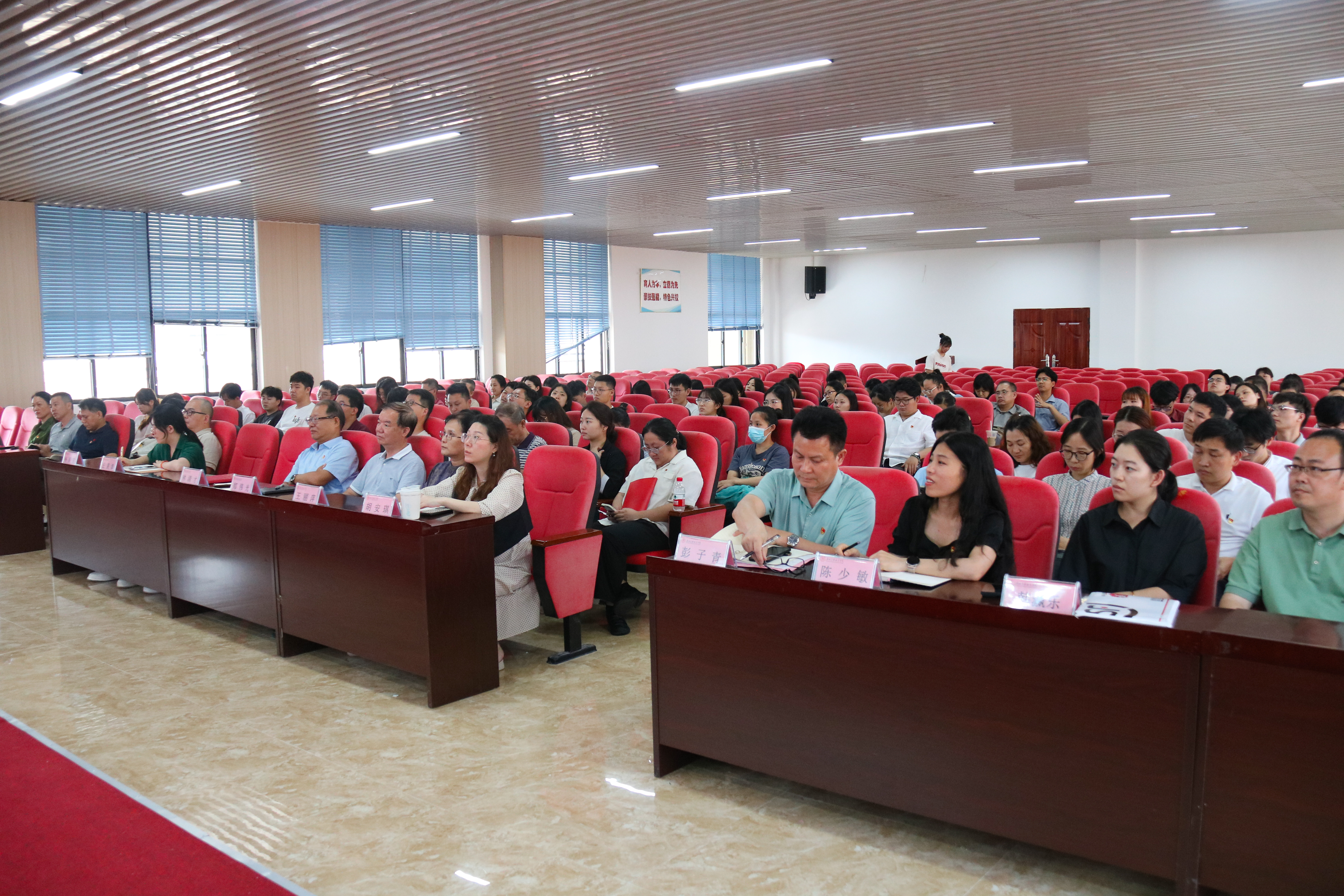 纪律教育会-3.jpg