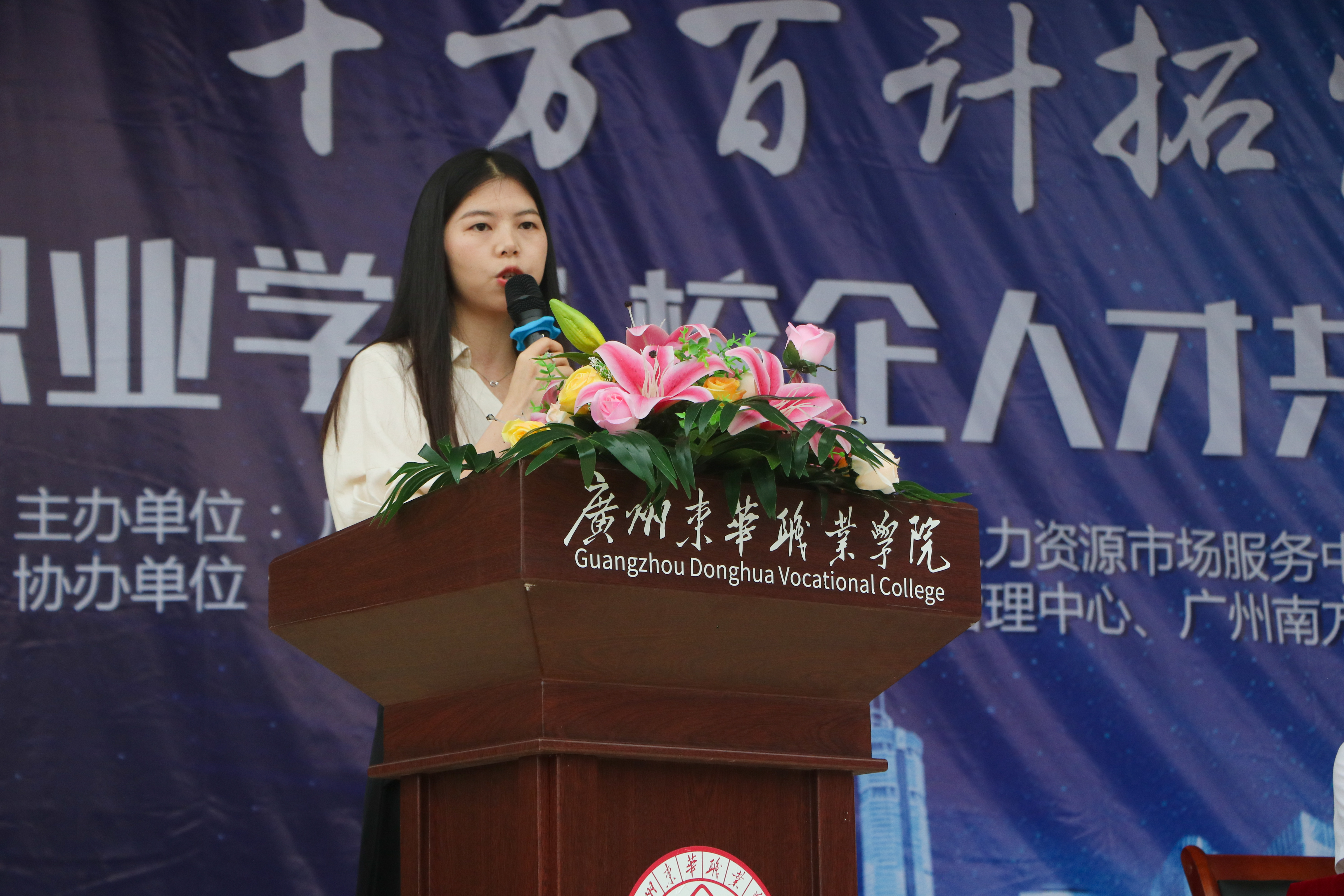 招聘-3.jpg 招聘-3.jpg