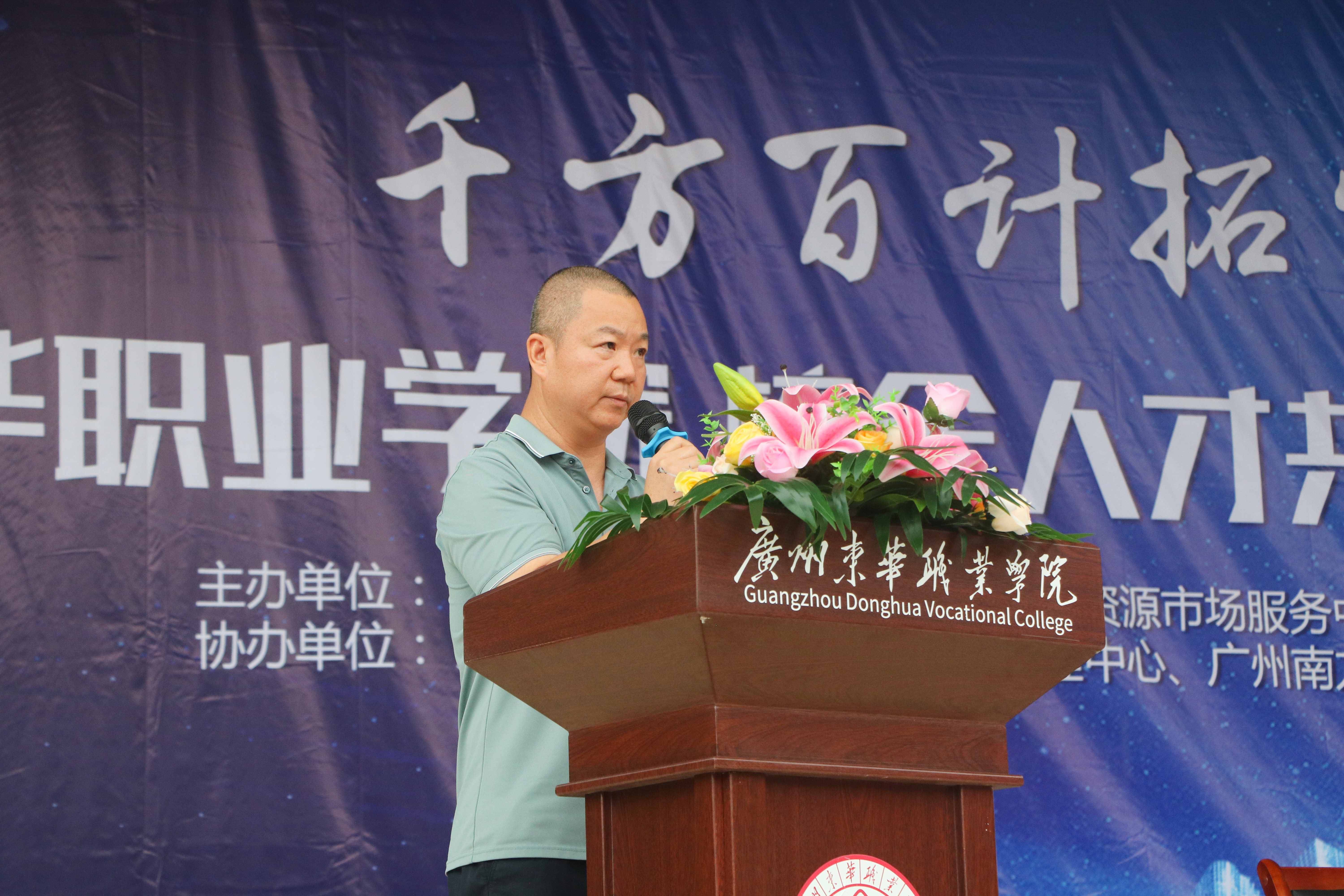 招聘-5.jpg 招聘-5.jpg