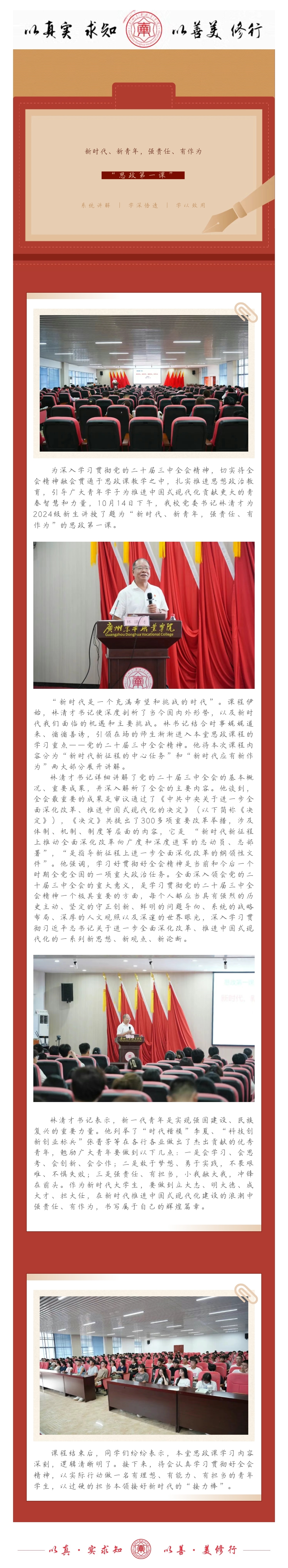 微信图片_20241015100447.jpg