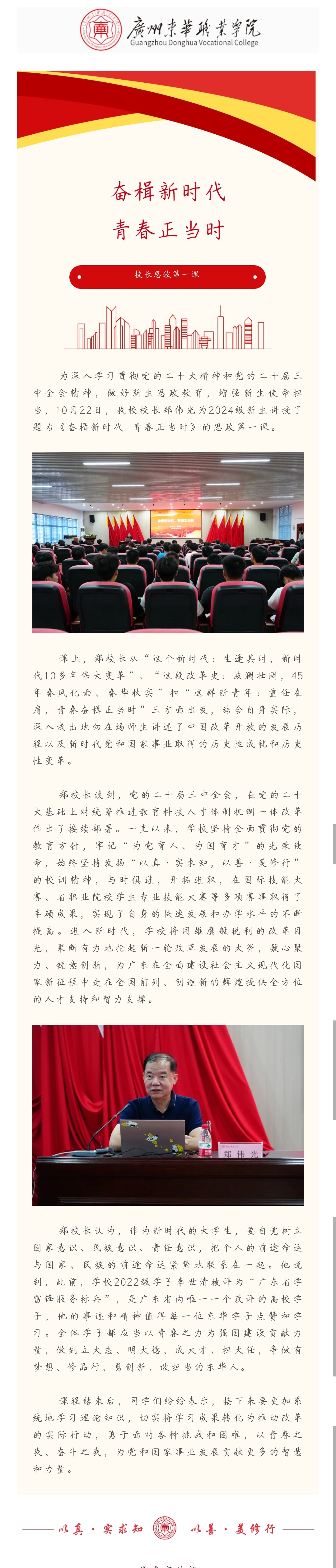微信图片_20241023095314.jpg
