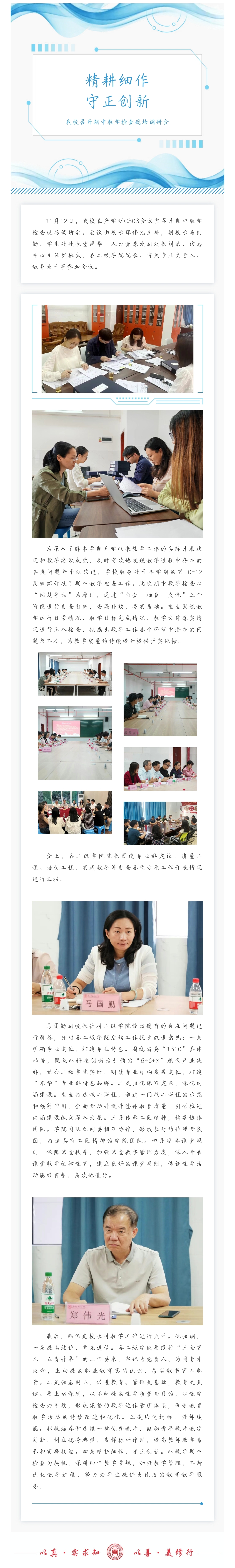 微信图片_20241115112716.jpg