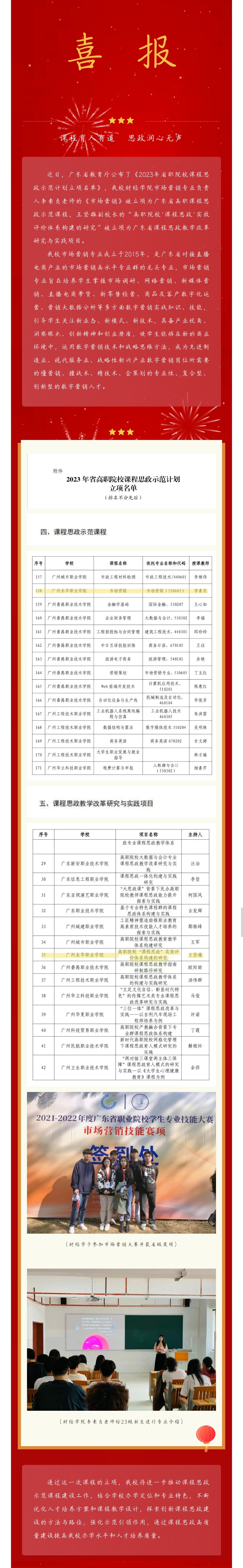 微信图片_20241119112637.jpg