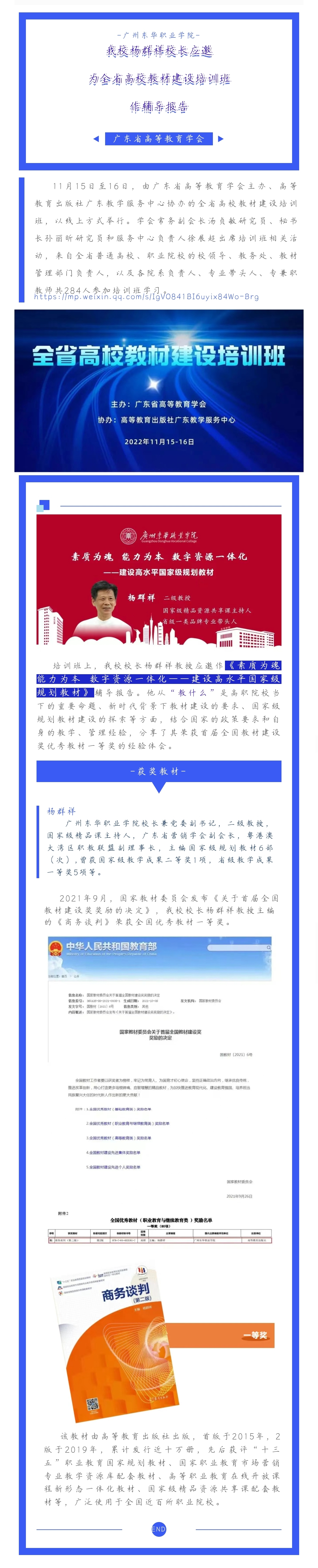 微信图片_20241119112707.jpg