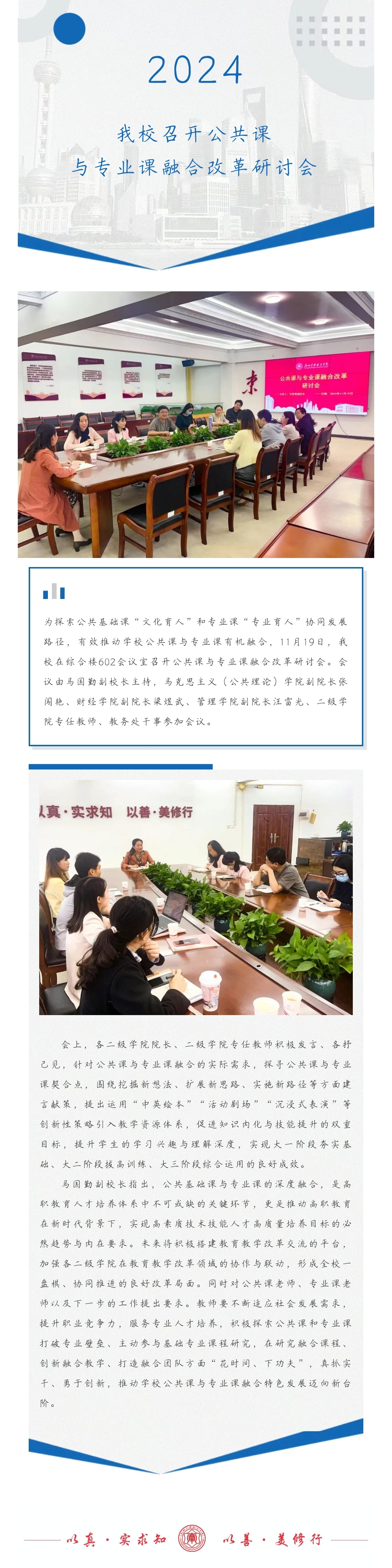 微信图片_20241126080705.jpg