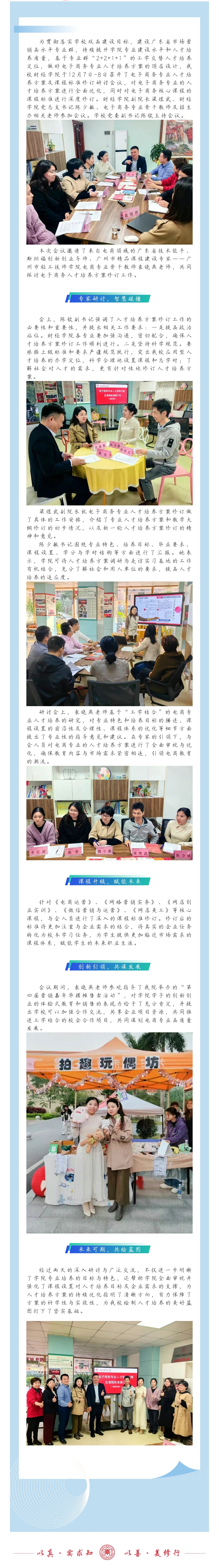 微信图片_20241219092529.jpg