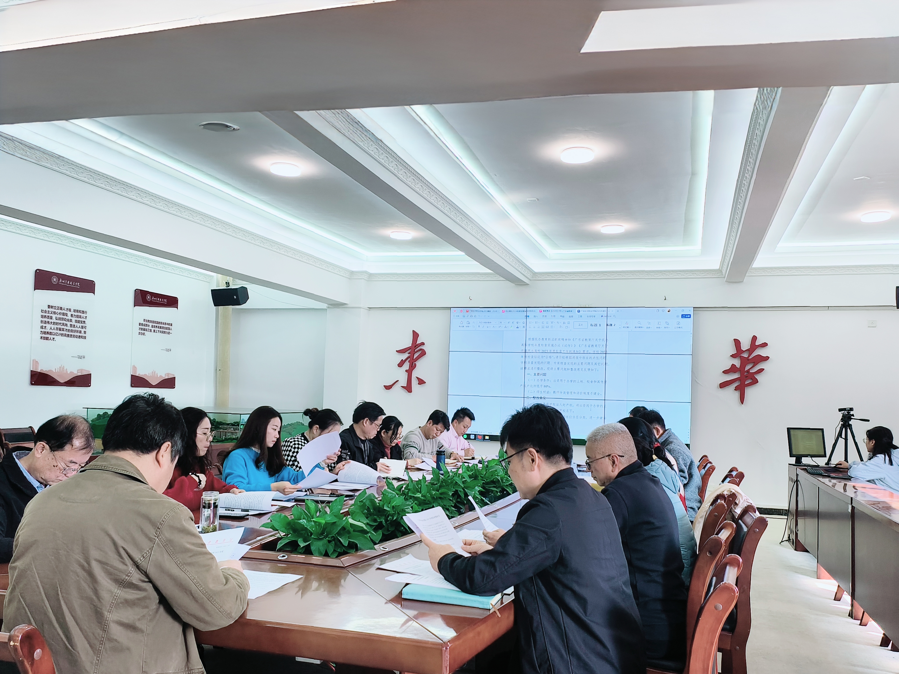 图2 会议现场.jpg 图2 会议现场.jpg