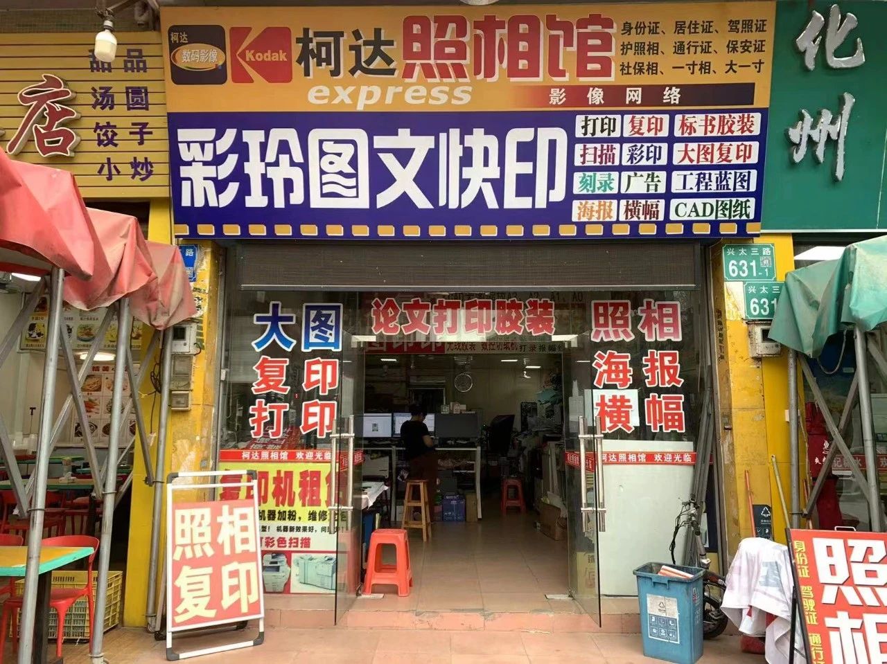 微信图片_20250105005412.jpg 微信图片_20250105005412.jpg