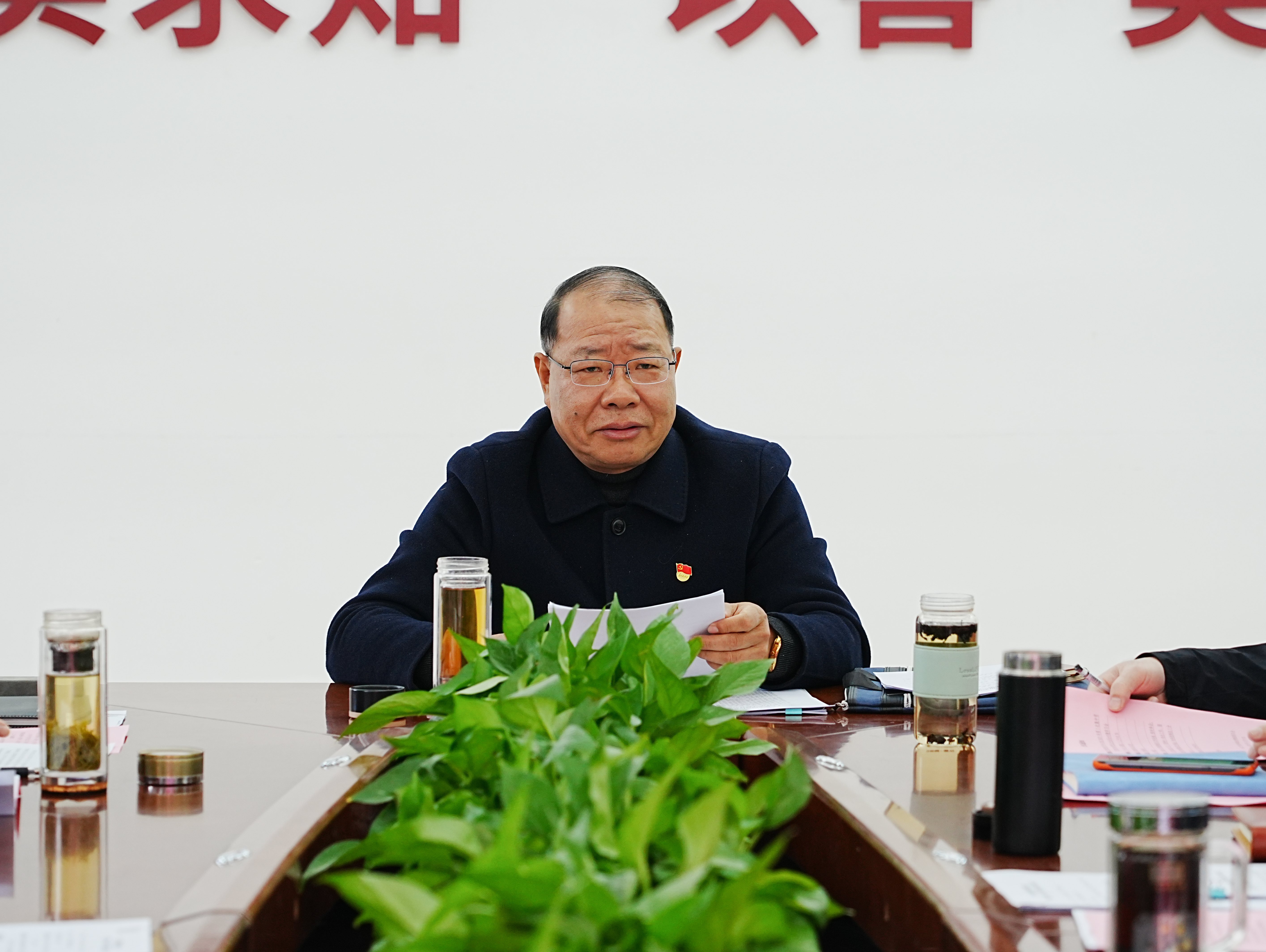 中心组学习-1.jpg 中心组学习-1.jpg