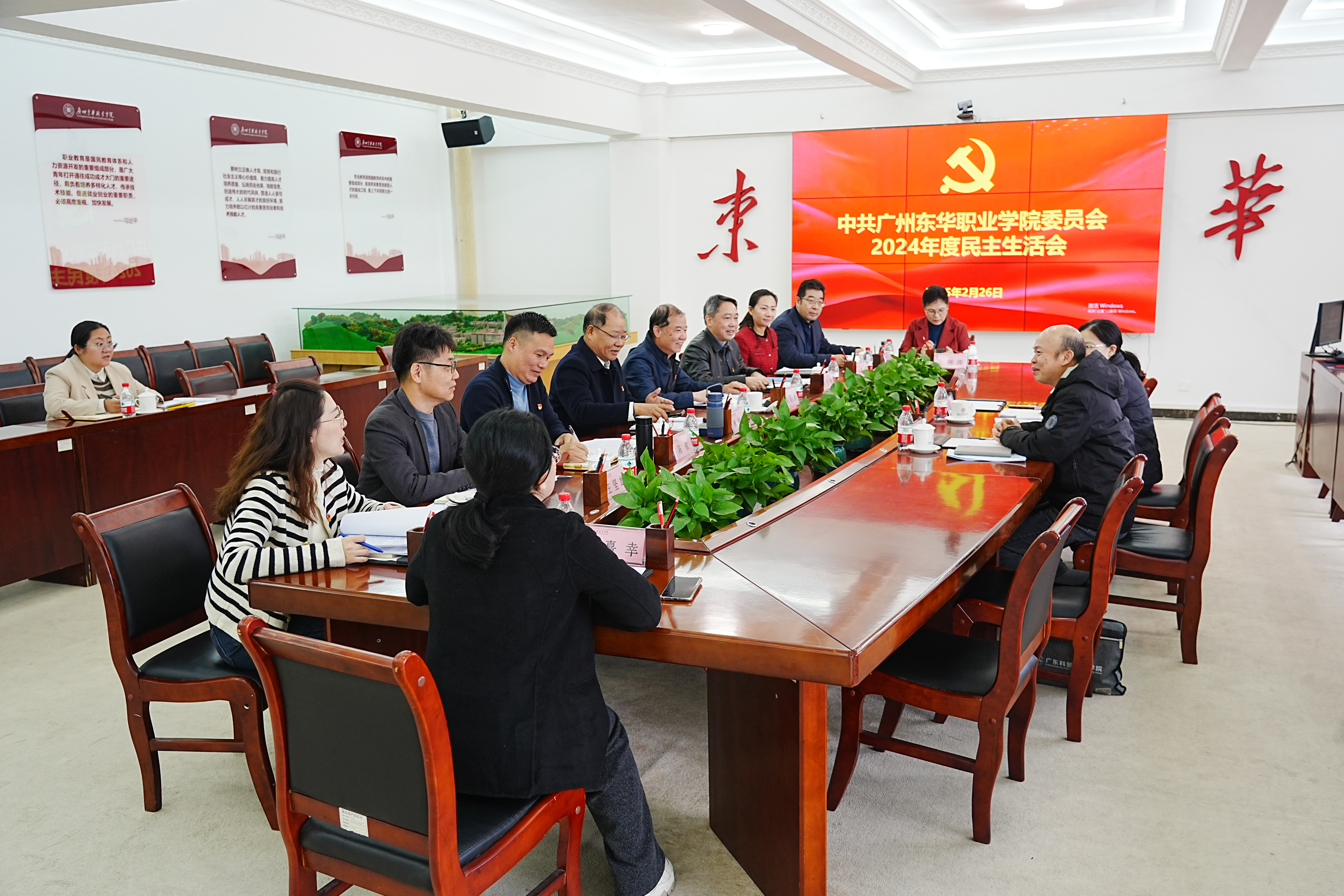 民主生活会-1.jpg 民主生活会-1.jpg