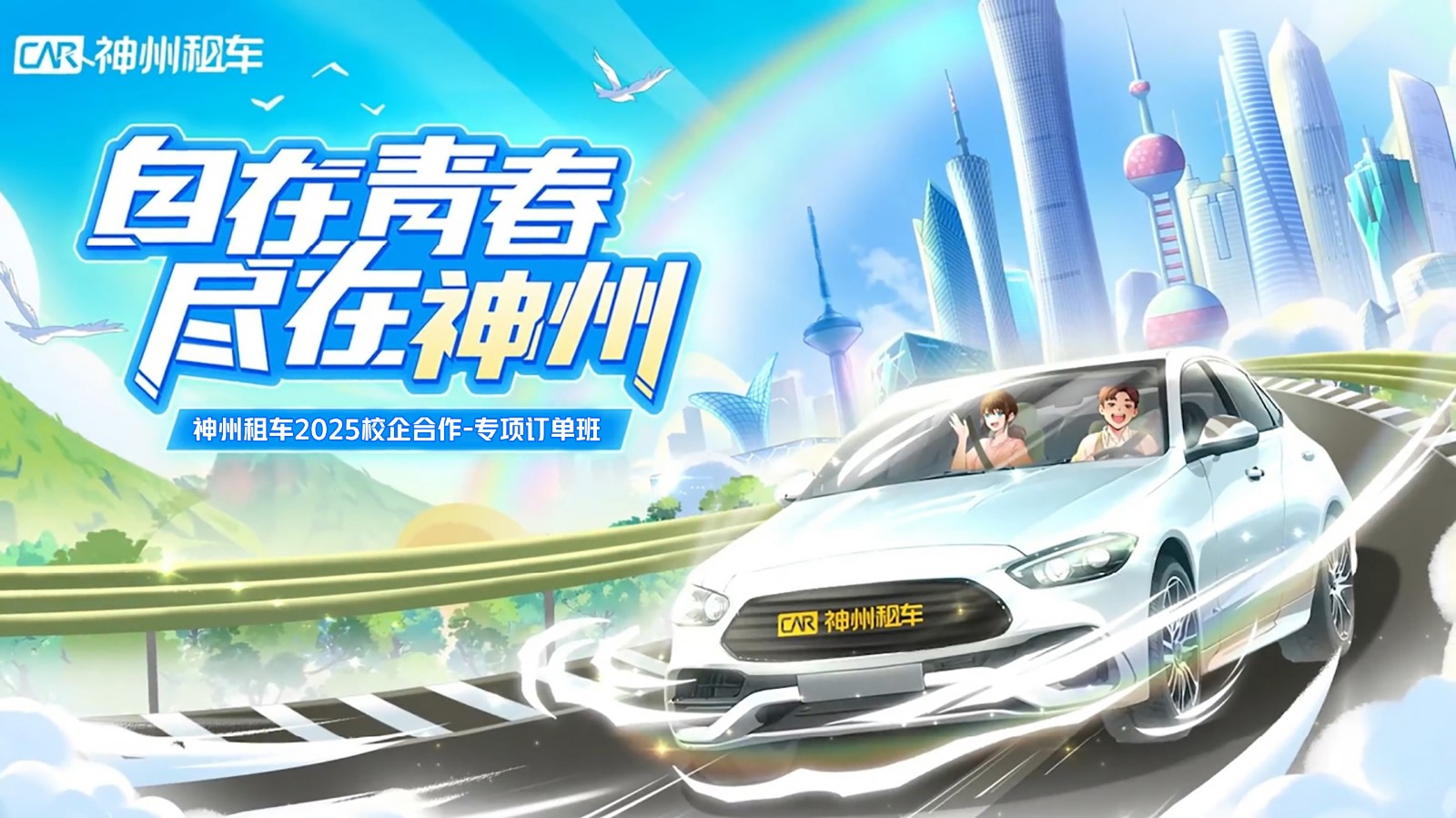 微信图片_20250310142359.jpg
