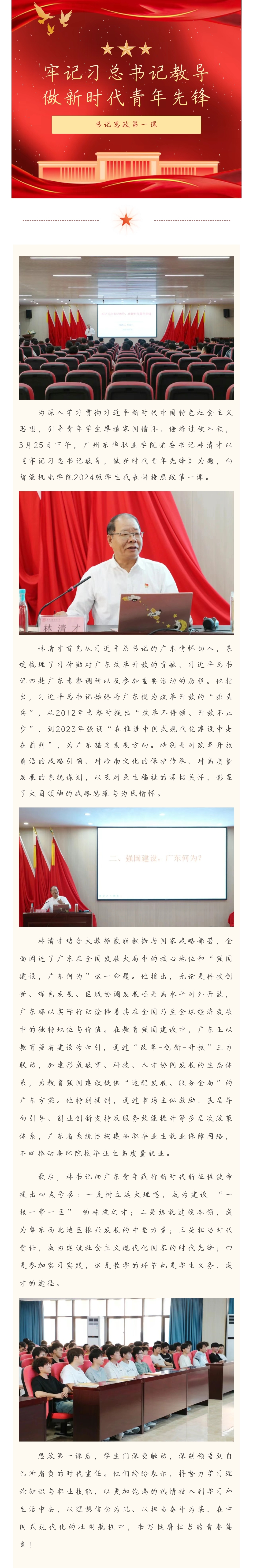微信图片_20250331084743.jpg