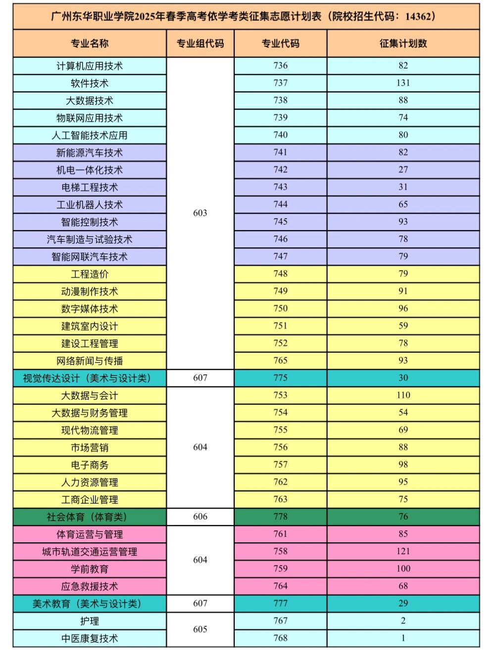 计划表112.jpg