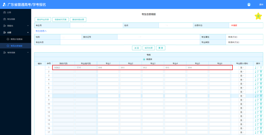 A5.png A5.png