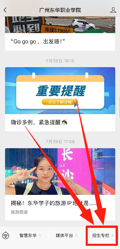 微信图片_2025-08-05_113247_546.png