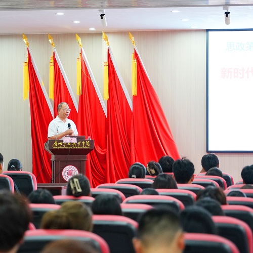 1.党委书记讲“思政第一课”.jpg