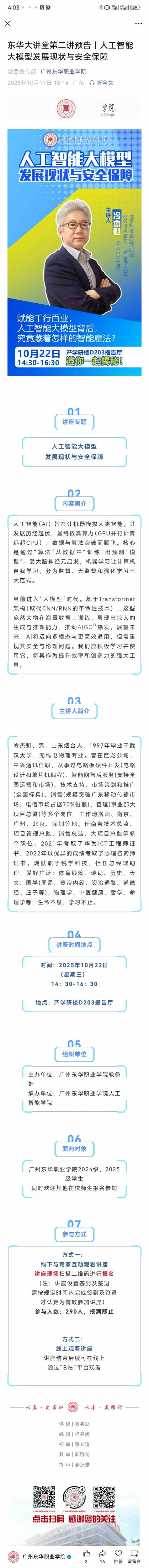第二讲(1).jpg