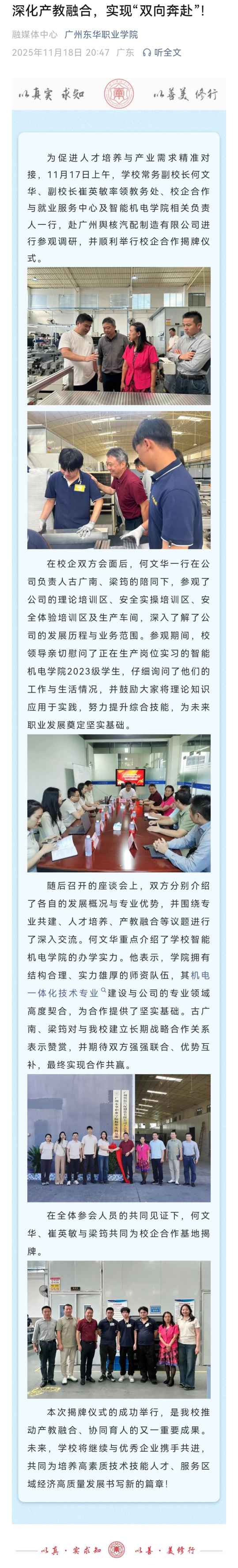 推文(1).jpg
