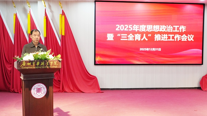 思政-3.jpg 思政-3.jpg