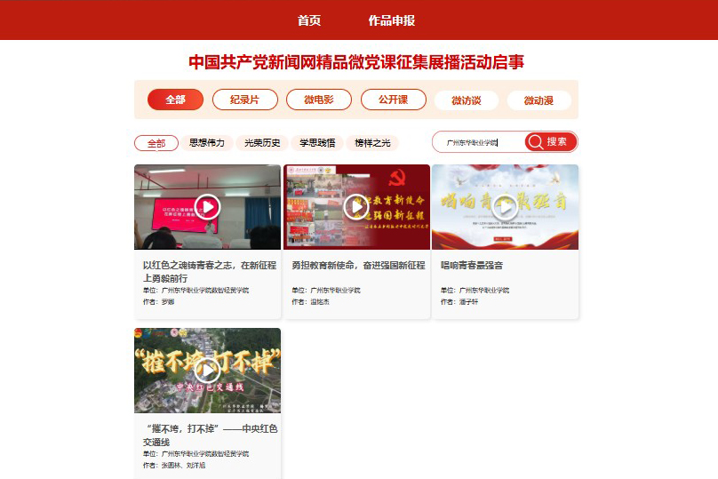 {32F0CEFD-0BB9-45BC-A792-F2A0E224F7C2}.png.jpg {32F0CEFD-0BB9-45BC-A792-F2A0E224F7C2}.png.jpg