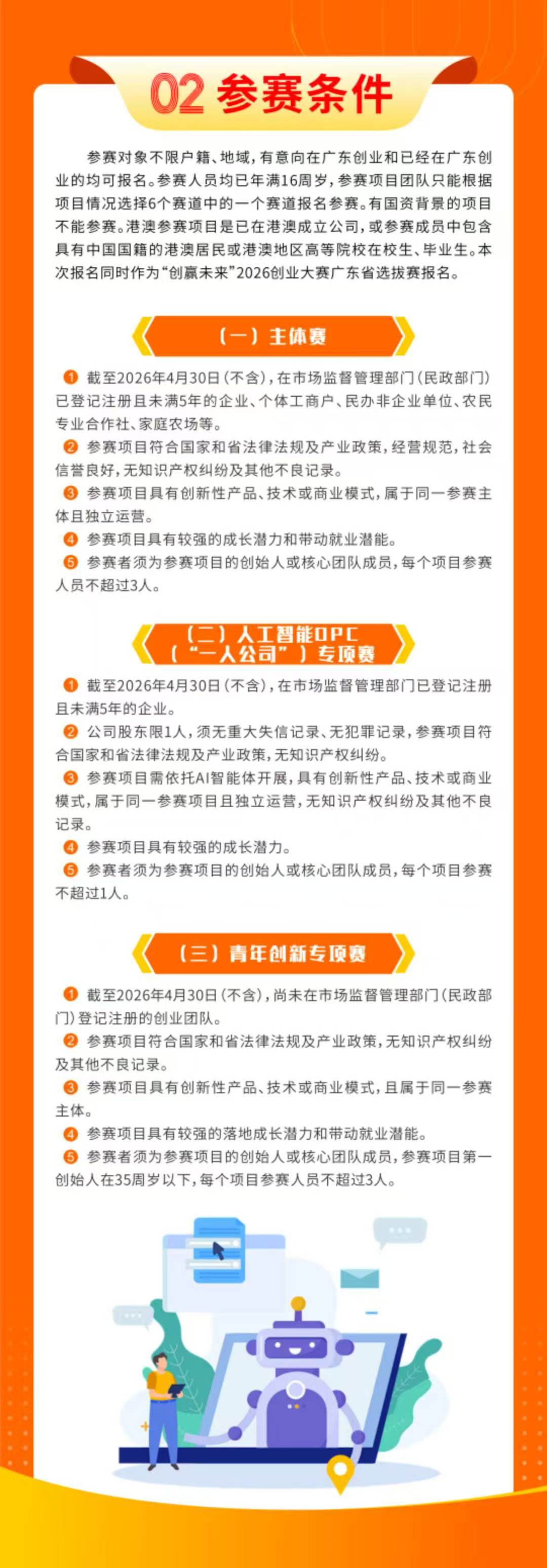 图3.jpg 图3.jpg