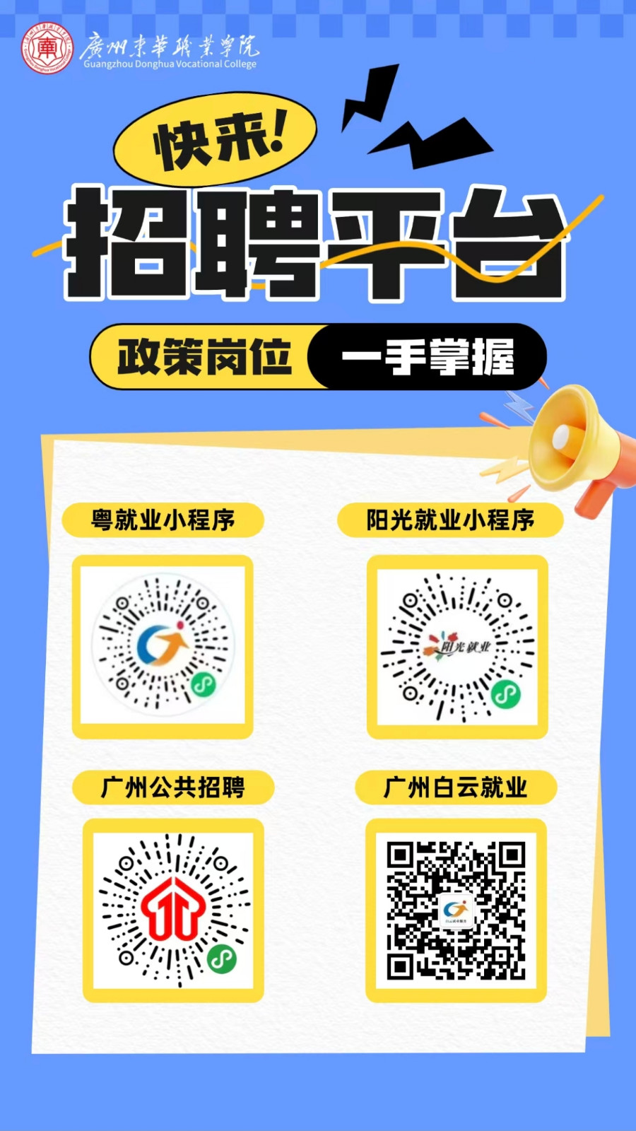 1微信图片_20260604151230_142_33.jpg