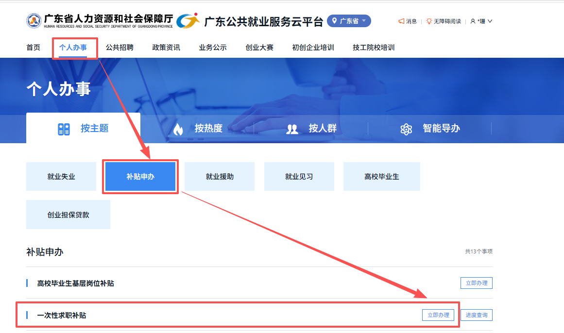 图片8.png 图片8.png