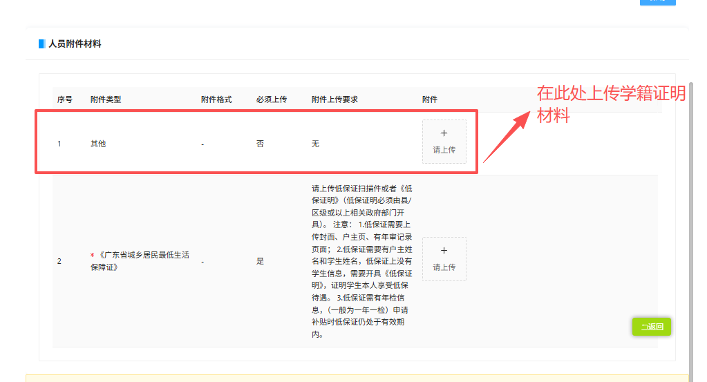 图片9.png 图片9.png