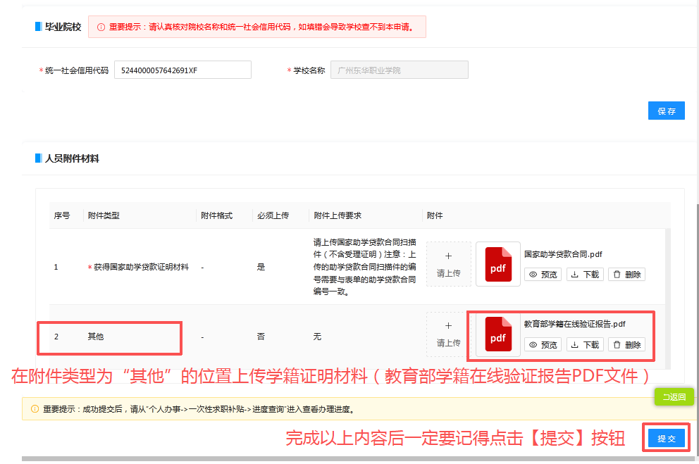 图片11.png 图片11.png