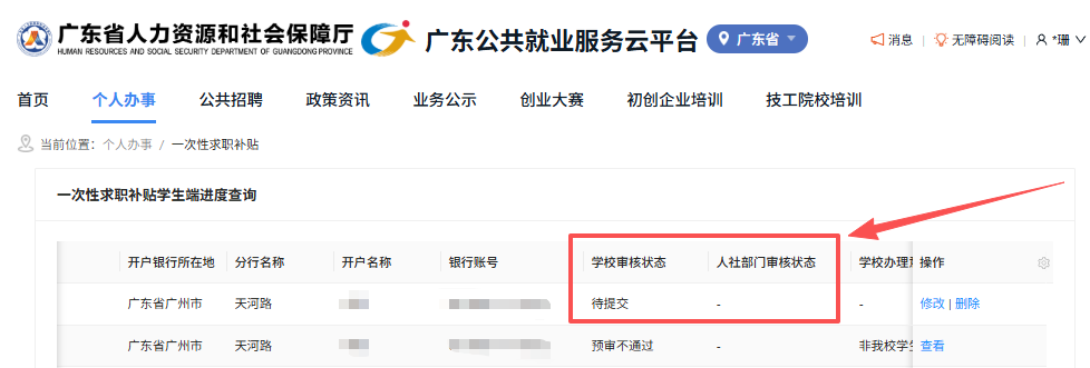 图片13.png 图片13.png